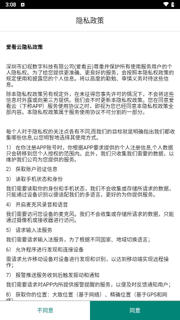 爱看云