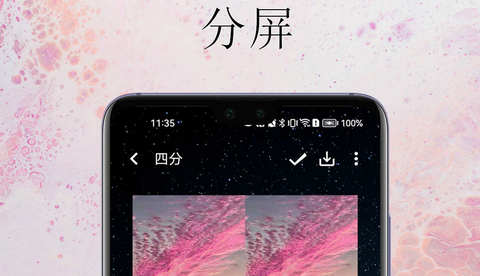 夏南剪辑手机版