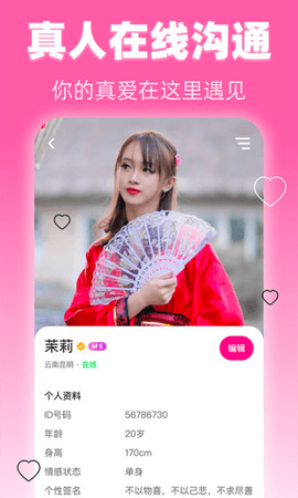 莲花直播