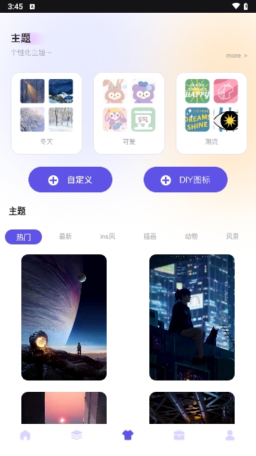唯美快捷指令