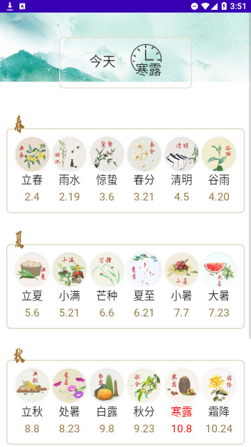 部怡钉匣子官方版