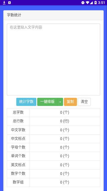 部怡钉匣子官方版