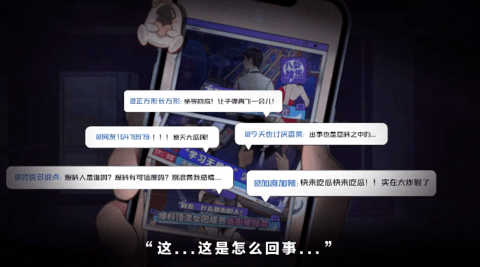 房间的秘密3女团回归夜2023最新版
