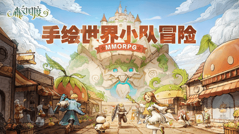 森之国度iOS版
