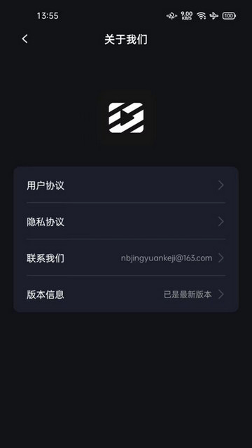 秒去水印神器官方版