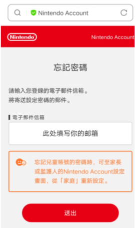 Pokémon HOME宝可梦iOS版