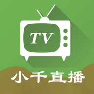 小千直播美化版