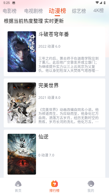 影客天下