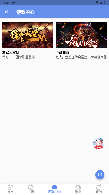 加牛社区