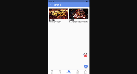 加牛社区安卓版