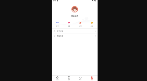 碧江融媒官方版