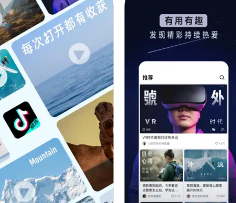抖音精选app是什么 抖音精选app和抖音的区别是啥