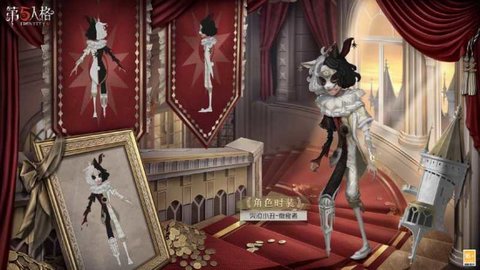 第五人格26赛季精华2皮肤是谁的？26赛季精华2皮肤展示