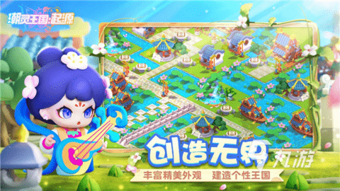 潮灵王国起源新手怎么玩 潮灵王国起源新手攻略大全