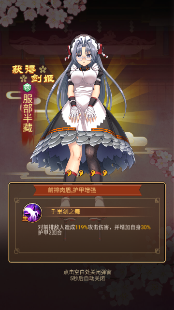 点心萌物语