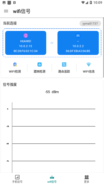 信号检测仪