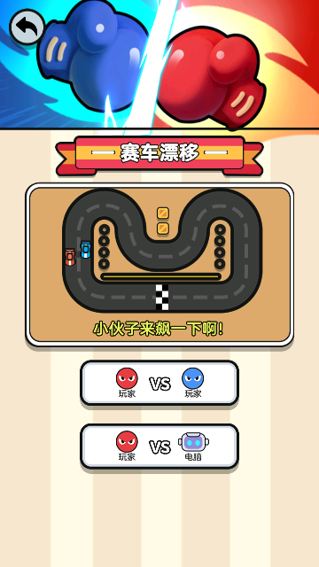 双人合集
