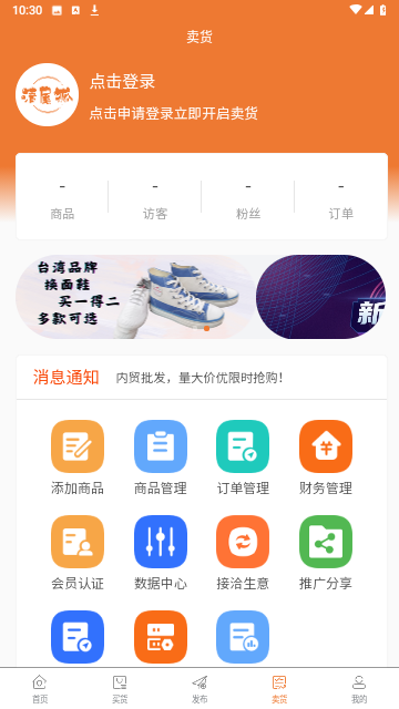 清尾狐