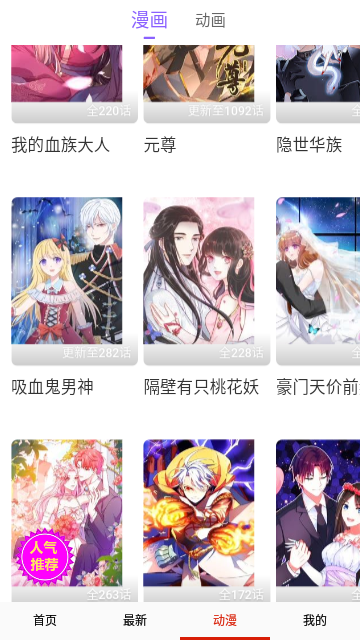 Screenshot_20231008-103258