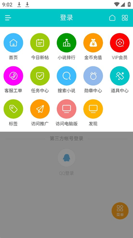 桐轩阁2023最新版