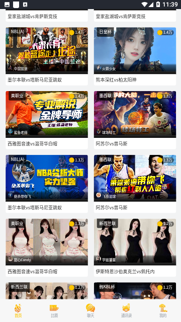 Screenshot_20231008-113910