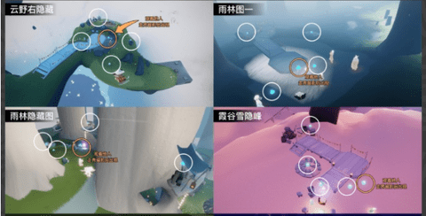 光遇时装节代币全部位置图文攻略