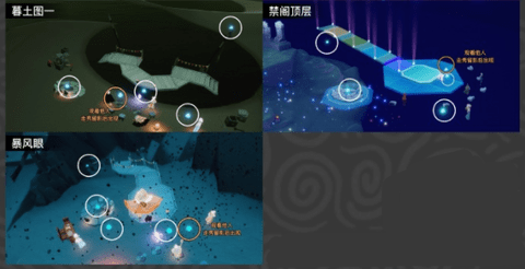 光遇时装节代币全部位置图文攻略