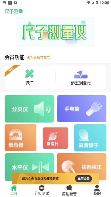 Screenshot_20231008-120007