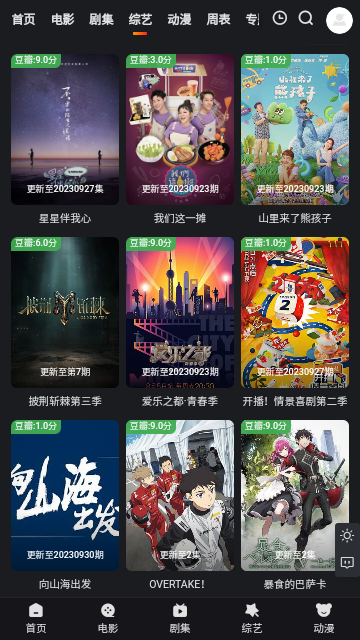 多剧蓝光