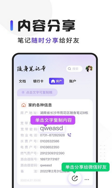 20231009015915320