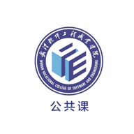 在线公选课手机版