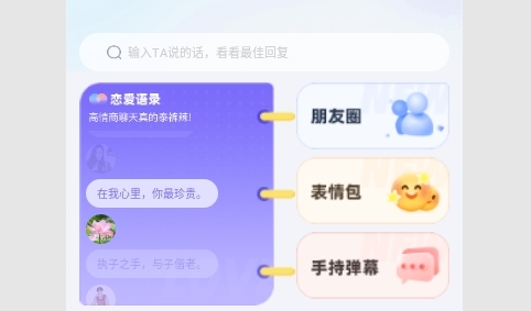 河马输入法永久VIP会员版