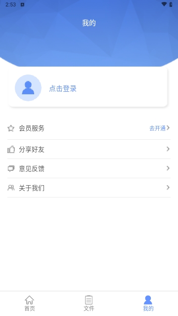 一键文字转语音2023最新版