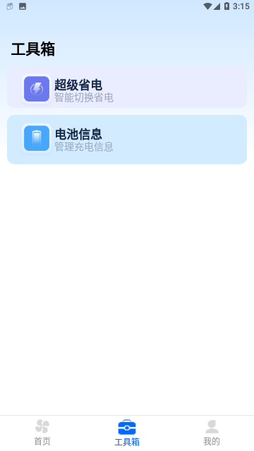 Screenshot_20231009-151502