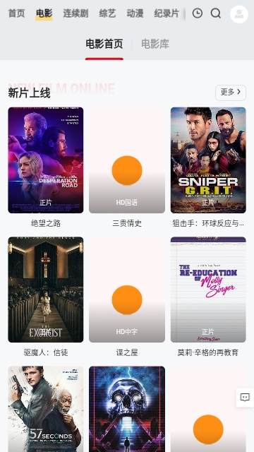HuaHua影院