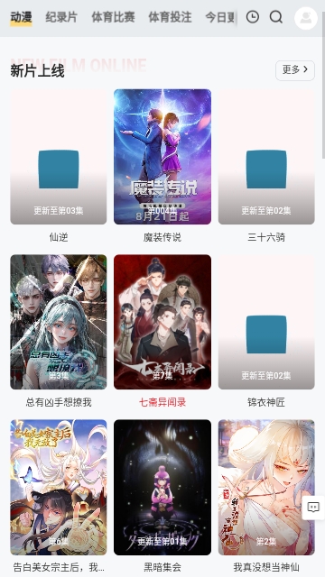 HuaHua影院