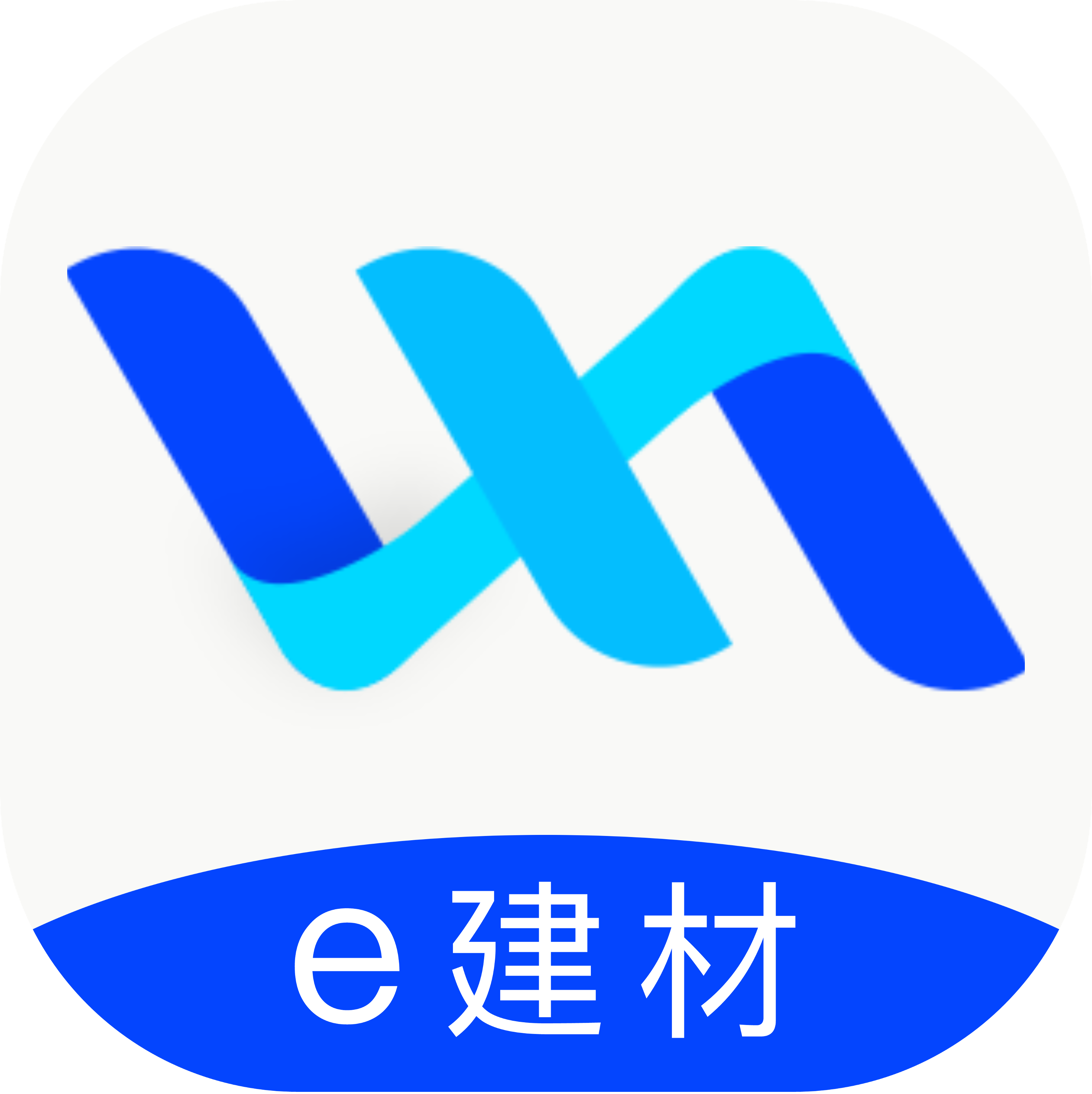 欣烁e建材App官方版