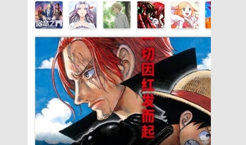动漫星空最新版