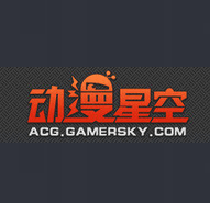 动漫星空最新版