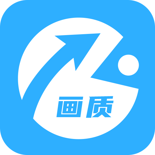 极速cn画质手机版