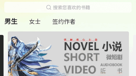 惊雁文娱小说官方版