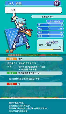 Quest魔法气泡2023最新版