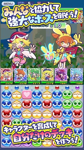 Quest魔法气泡2023最新版
