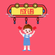 超速成语安卓版