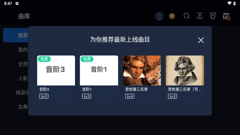 星海弹弹