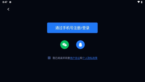 星海弹弹