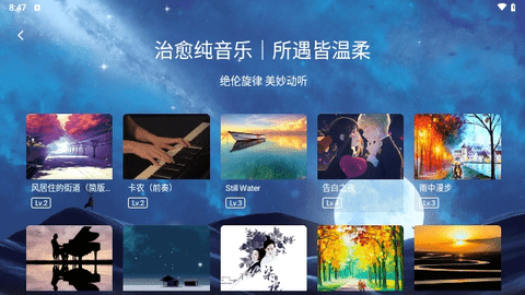 星海弹弹