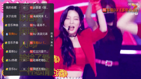 歌舞TV2023最新版
