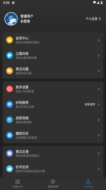 KB视频工厂2024最新版
