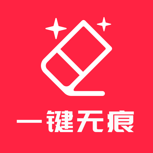 祺盛视频去水印免费手机版